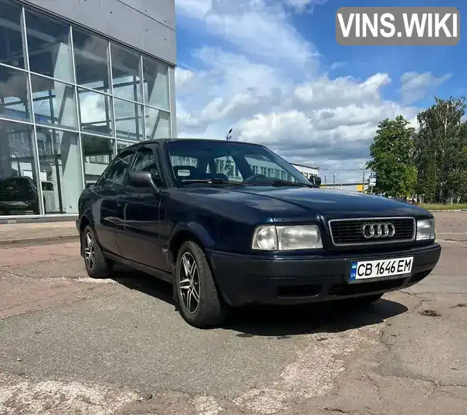 Audi 80 1993, фото з оголошення 1 з 9, VIN WAUZZZ8CZPA154644