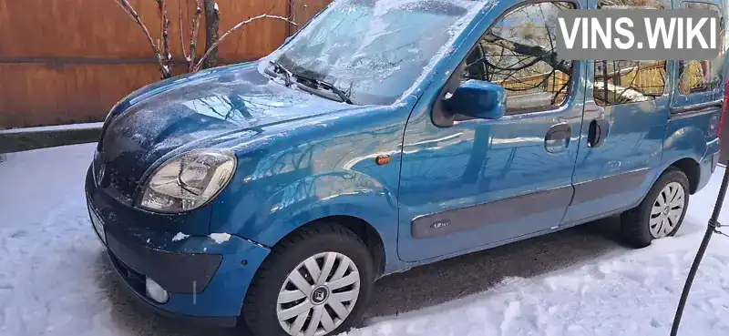 Renault Kangoo 2004, фото з оголошення 1 з 21, VIN VF1KCEDEF32869469