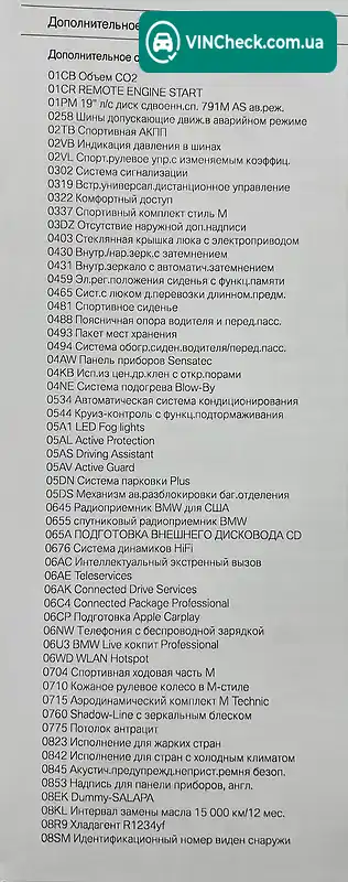 BMW 3 Series 2019, фото з оголошення 2 з 20, VIN WBA5R1C52KAK06553