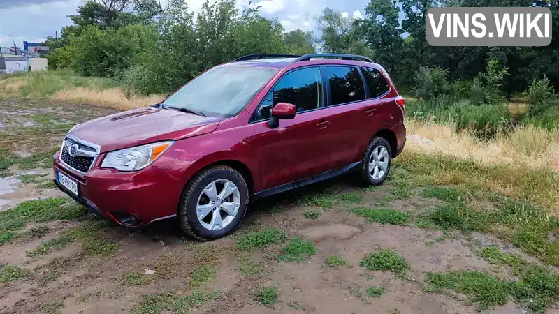 Subaru Forester 2015, фото з оголошення 2 з 12, VIN JF2SJADC9FH823439