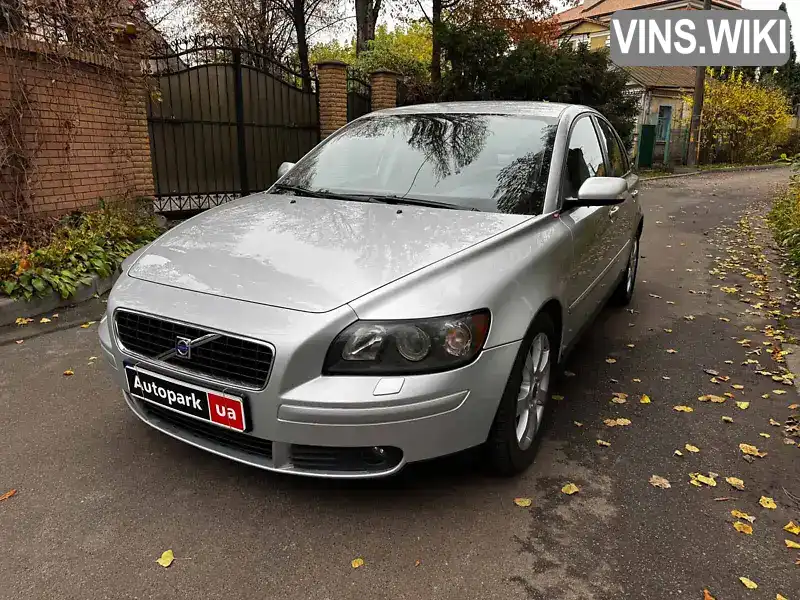 Volvo S40 2005, фото з оголошення 1 з 21, VIN YV1MS664262154621