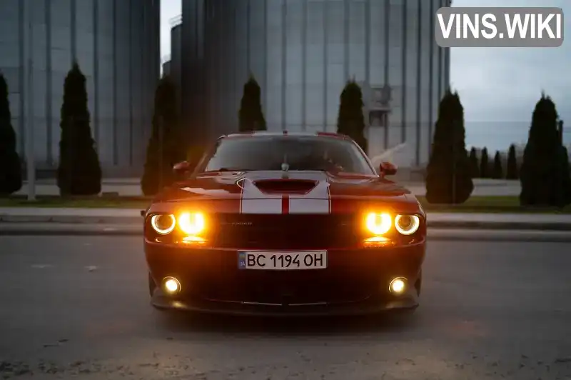 Dodge Challenger 2017, фото з оголошення 1 з 20, VIN 2C3CDZDJ2HH648721