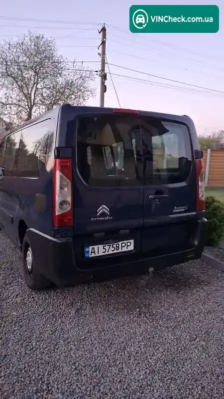 Citroen Jumpy 2013, фото з оголошення 2 з 16, VIN VF7XDAHZ4CZ058816