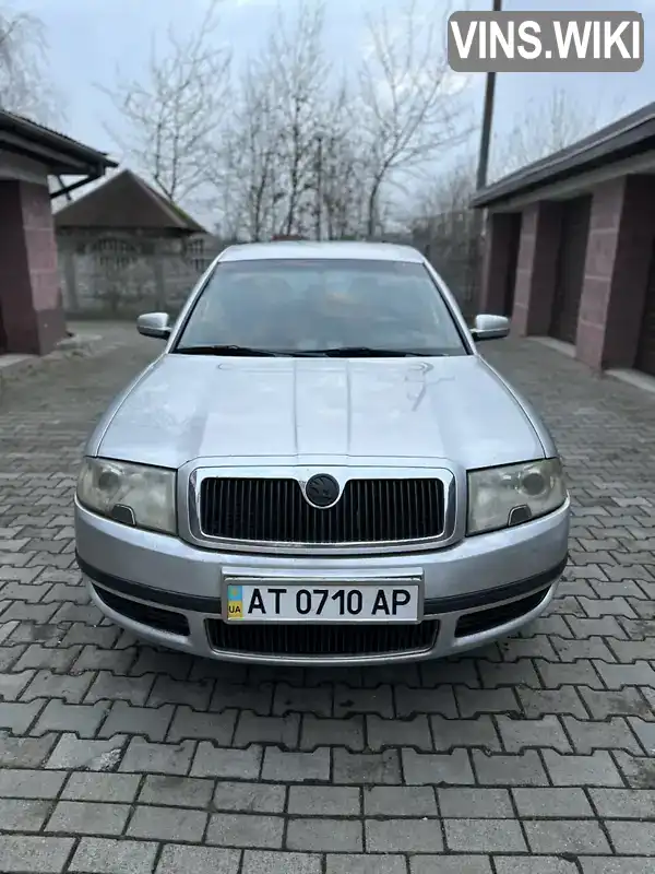 Skoda Superb 2006, фото з оголошення 1 з 15, VIN TMBDL23U56B046827