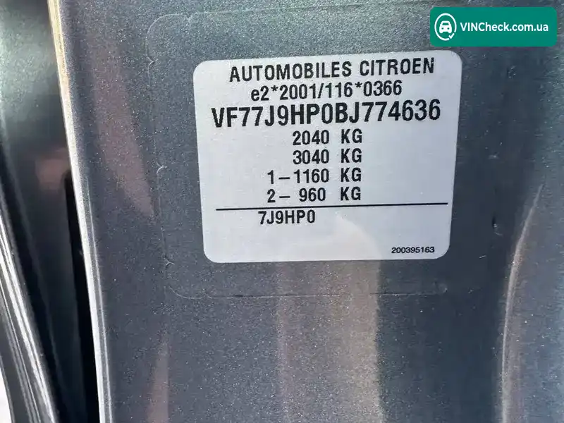 Citroen Berlingo 2011, фото з оголошення 2 з 21, VIN VF77J9HP0BJ774636