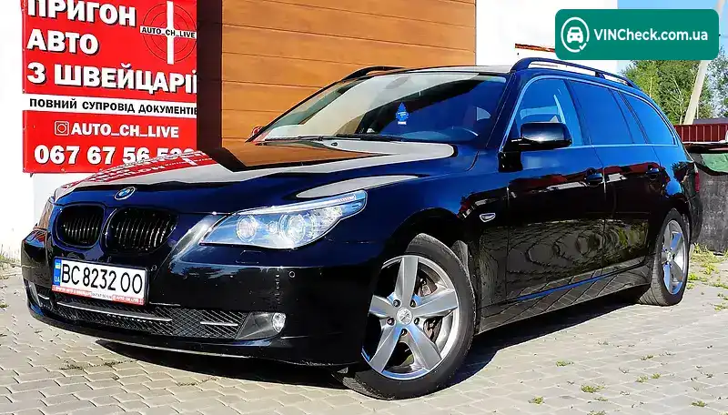 BMW 5 Series 2007, фото з оголошення 2 з 20, VIN WBAPV31050CT90086