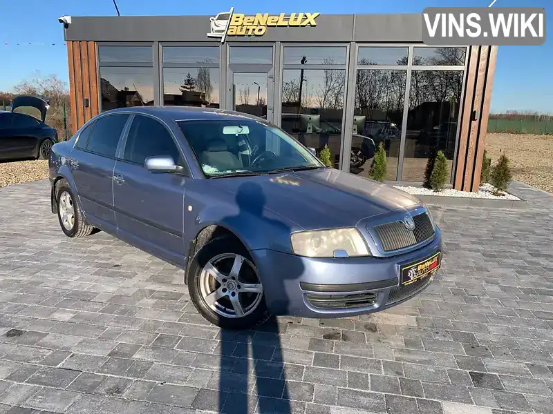 Skoda Superb 2005, фото з оголошення 1 з 21, VIN TMBDL23U96B046748