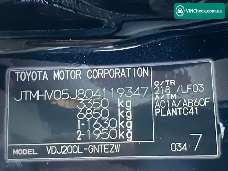 Toyota Land Cruiser 2013, фото з оголошення 1 з 10, VIN JTMHV05J804119347