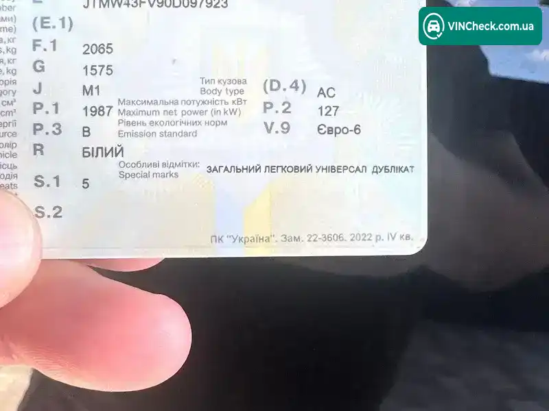 Toyota RAV4 2021, фото з оголошення 2 з 2, VIN JTMW43FV90D097923