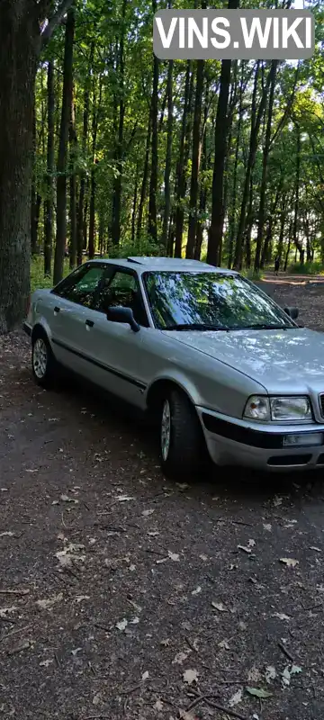 Audi 80 1994, фото з оголошення 2 з 19, VIN WAUZZZ8CZRA163959