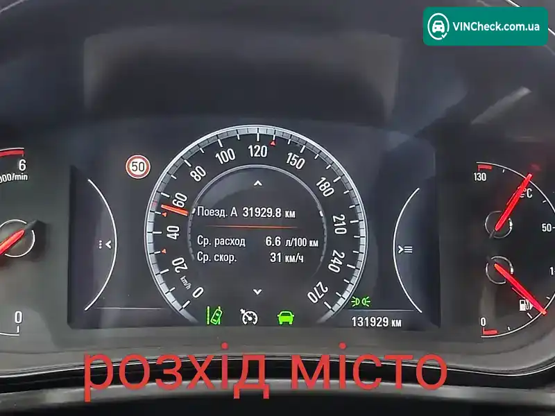 Opel Insignia 2015, фото з оголошення 1 з 20, VIN W0LGT6ES8F1095427