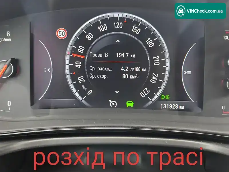 Opel Insignia 2015, фото з оголошення 2 з 20, VIN W0LGT6ES8F1095427