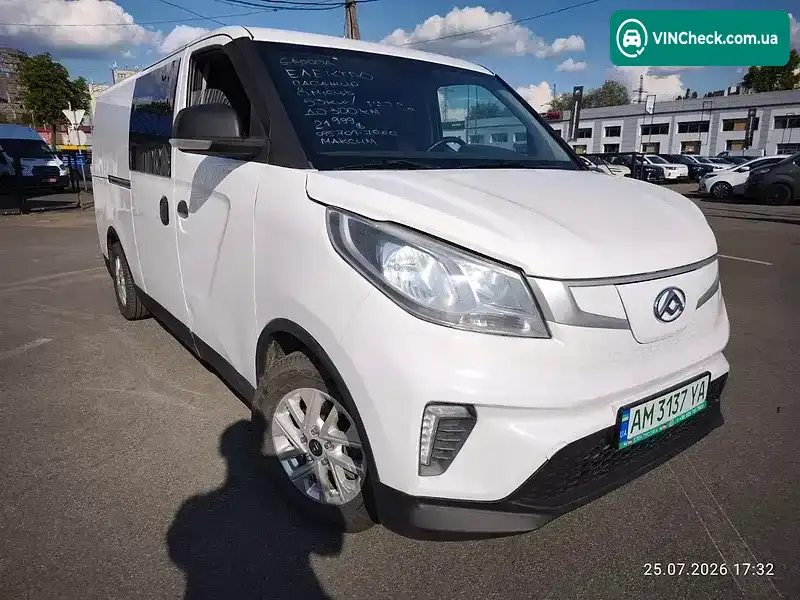Maxus e-Deliver 3 2022, фото з оголошення 1 з 20, VIN LSH14C4C1NA058408