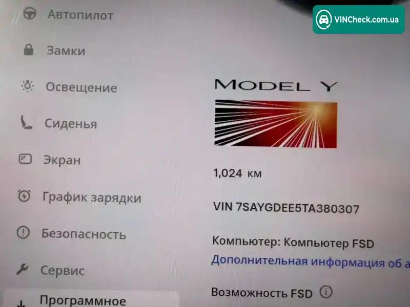 Tesla Model Y 2025, фото з оголошення 2 з 21, VIN 7SAYGDEE5TA380307
