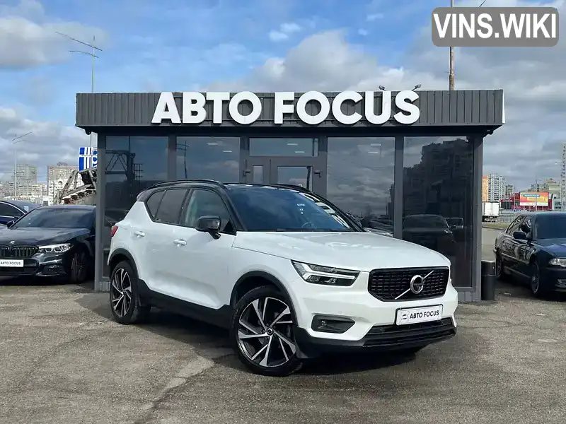 Volvo XC40 2018, фото з оголошення 1 з 21, VIN YV1XZ72BDK2104554
