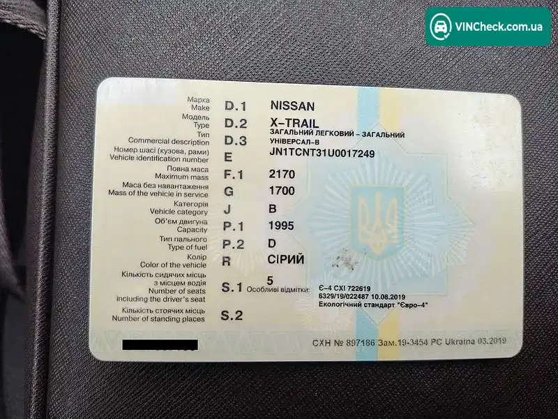 Nissan X-Trail 2007, фото з оголошення 2 з 16, VIN JN1TCNT31U0017249