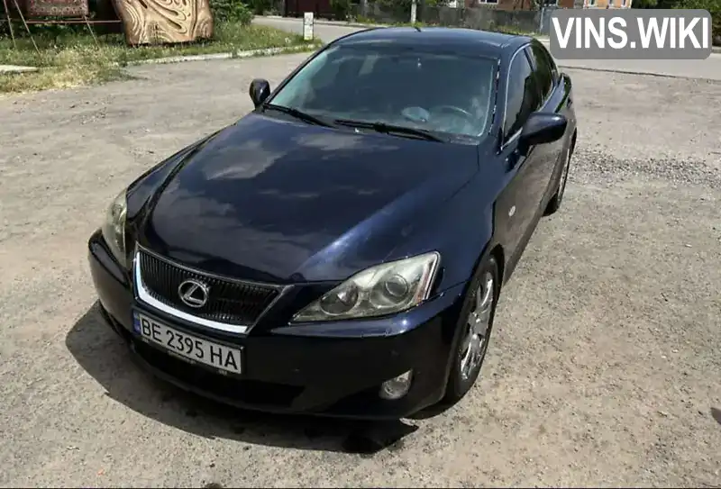 Lexus IS 2007, фото з оголошення 1 з 8, VIN JTHBB262X02022159
