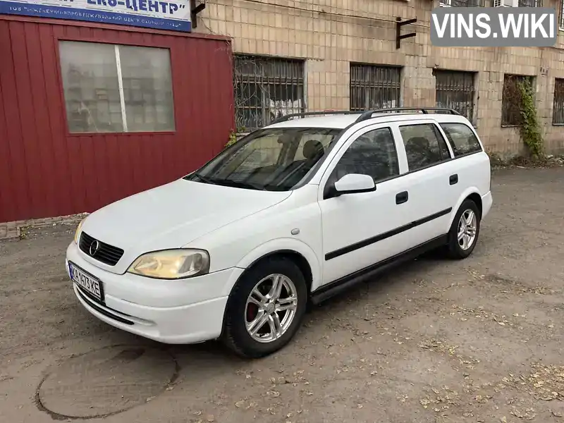 Opel Astra 1999, фото з оголошення 1 з 17, VIN W0L0TGF35X2199453