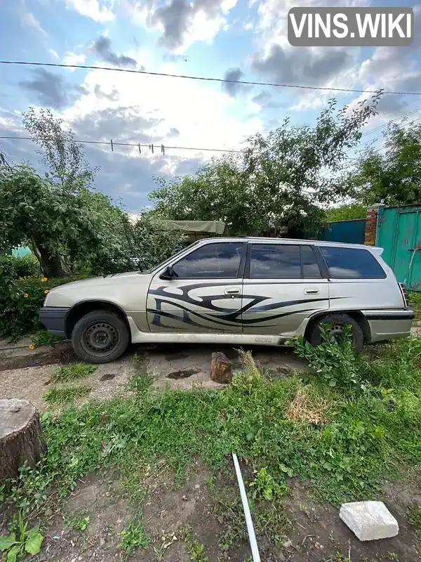 Opel Kadett 1985, фото з оголошення 1 з 11, VIN W0L000036G2531160