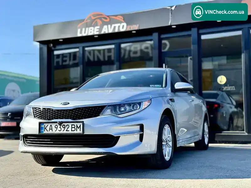 Kia Optima 2017, фото з оголошення 2 з 21, VIN 5XXGT4L32HG160278