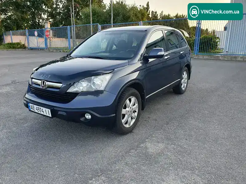 Honda CR-V 2007, фото з оголошення 1 з 20, VIN SHSRE67507U007240