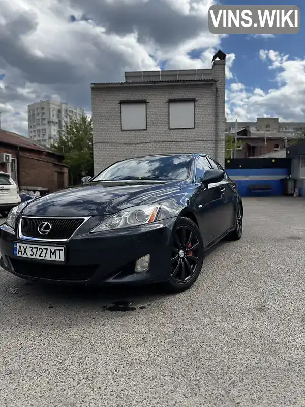 Lexus IS 2008, фото з оголошення 1 з 15, VIN JTHBG262602012732