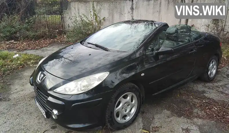 Peugeot 307 2005, фото з оголошення 1 з 20, VIN VF33BRFJF84070301