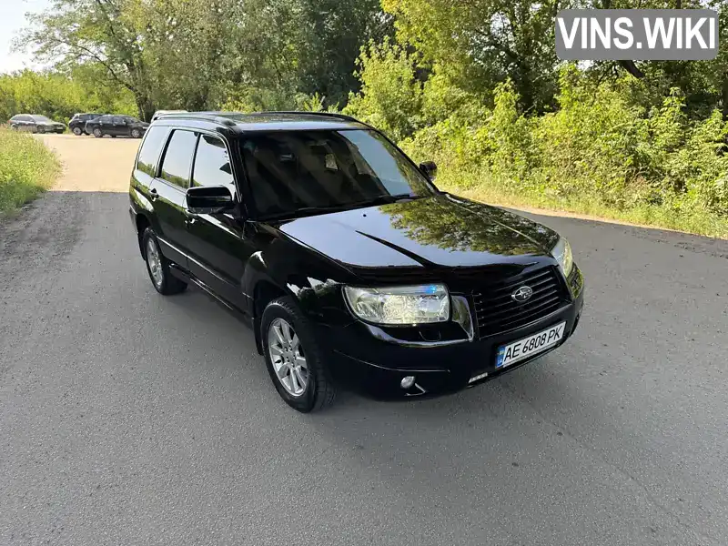 Subaru Forester 2007, фото з оголошення 1 з 21, VIN JF1SG5LE58G148182