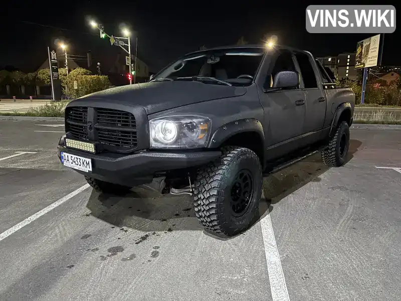 Dodge RAM 1500 2007, фото з оголошення 1 з 21, VIN 1D7HU18288J105948