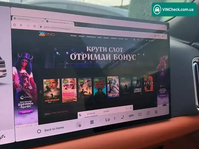 Geely Galaxy m9 2025, фото з оголошення 1 з 20, VIN L6T79CAD8SV390361