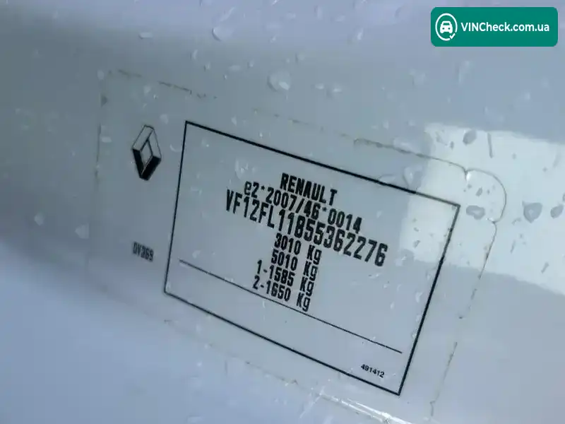 Renault Trafic 2016, фото з оголошення 2 з 17, VIN VF12FL11855362276