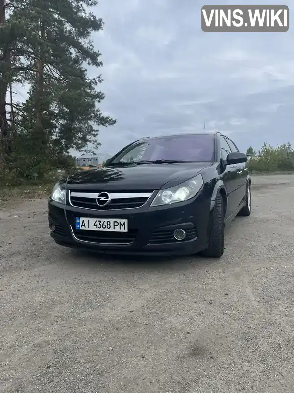 Opel Signum 2006, фото з оголошення 1 з 9, VIN W0L0ZCF4861123762