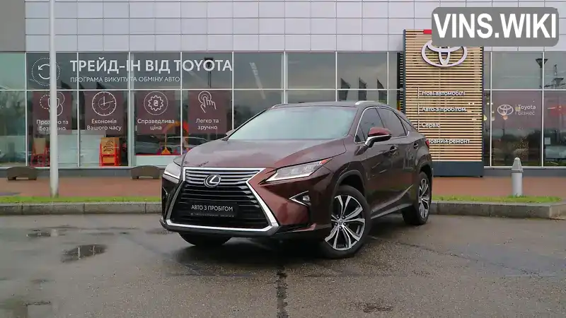 Lexus RX 2015, фото з оголошення 1 з 21, VIN JTJBAMCA402001624