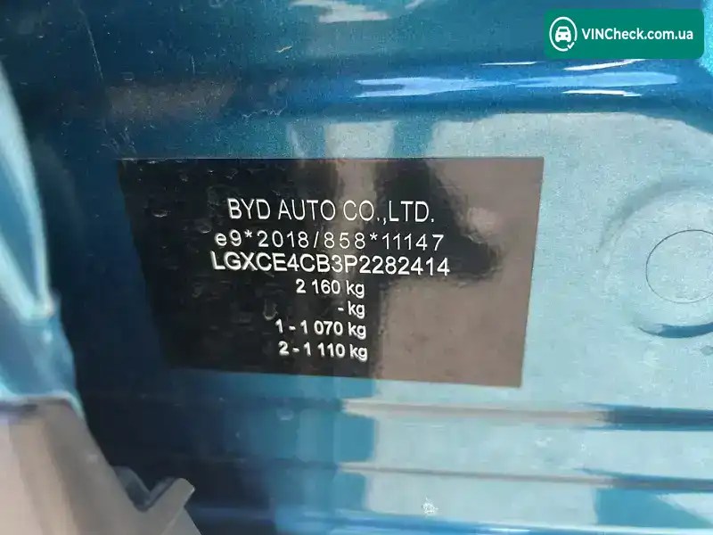 BYD Yuan Plus 2024, фото з оголошення 1 з 20, VIN LGXCE4CB3P2282414