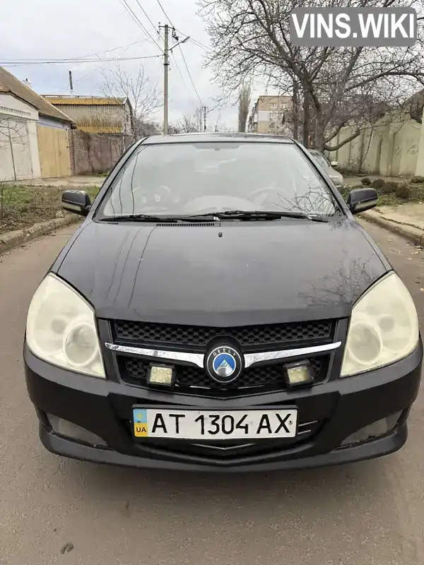 Geely MK 2008, фото з оголошення 2 з 14, VIN LB37634S28L032281