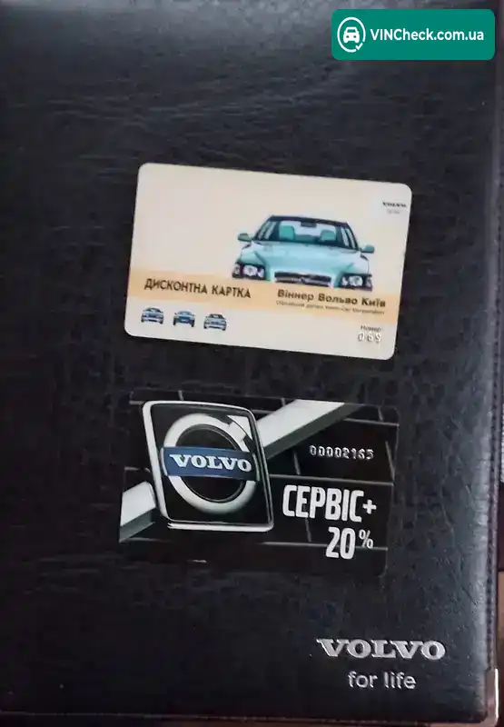 Volvo S80 2003, фото з оголошення 2 з 17, VIN YV1TS65S941341261