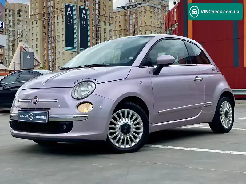 Fiat 500 2013, фото з оголошення 1 з 21, VIN ZFA3120000J011327
