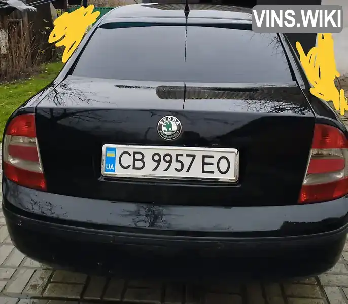 Skoda Superb 2006, фото з оголошення 2 з 21, VIN TMBDL23U77B300474