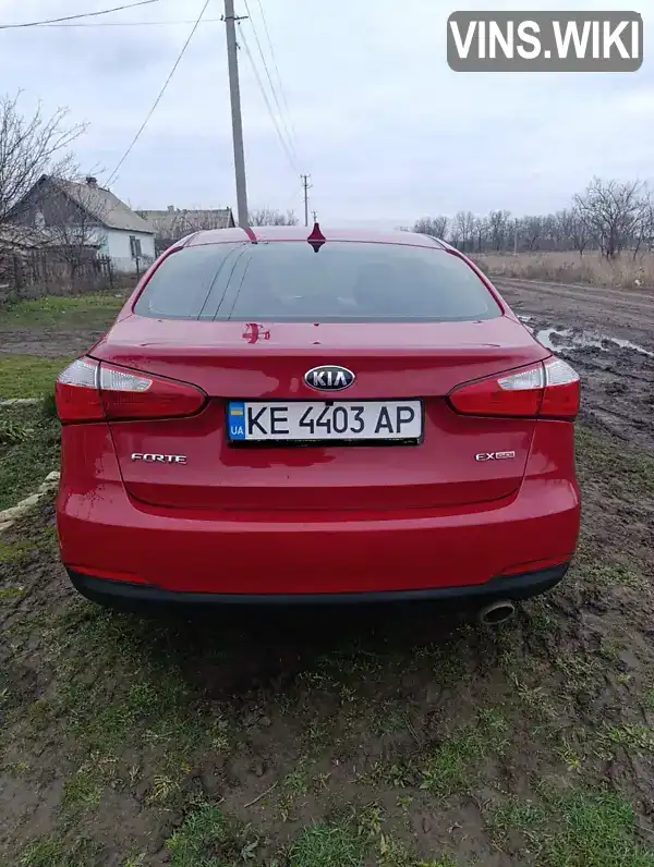 Kia Forte 2013, фото з оголошення 1 з 13, VIN KNAFX4A87E5076565