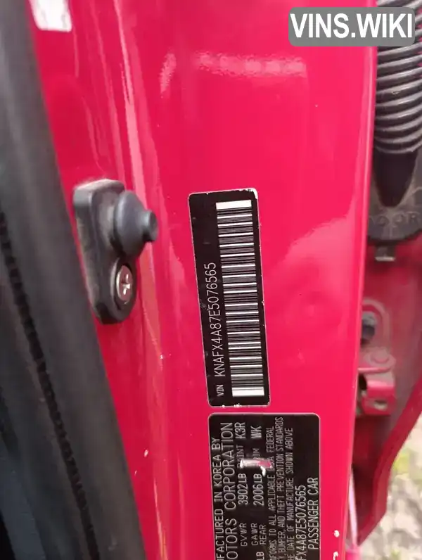 Kia Forte 2013, фото з оголошення 2 з 13, VIN KNAFX4A87E5076565