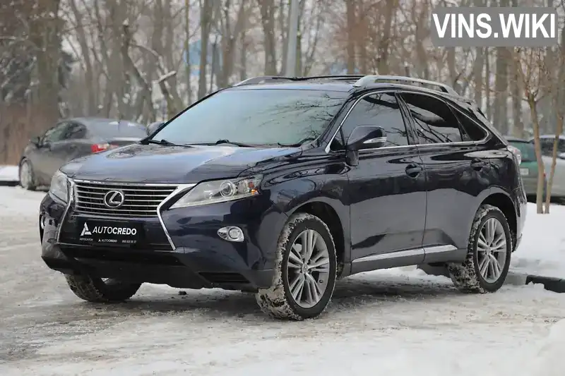 Lexus RX 2015, фото з оголошення 1 з 21, VIN 2T2BK1BA0FC308519