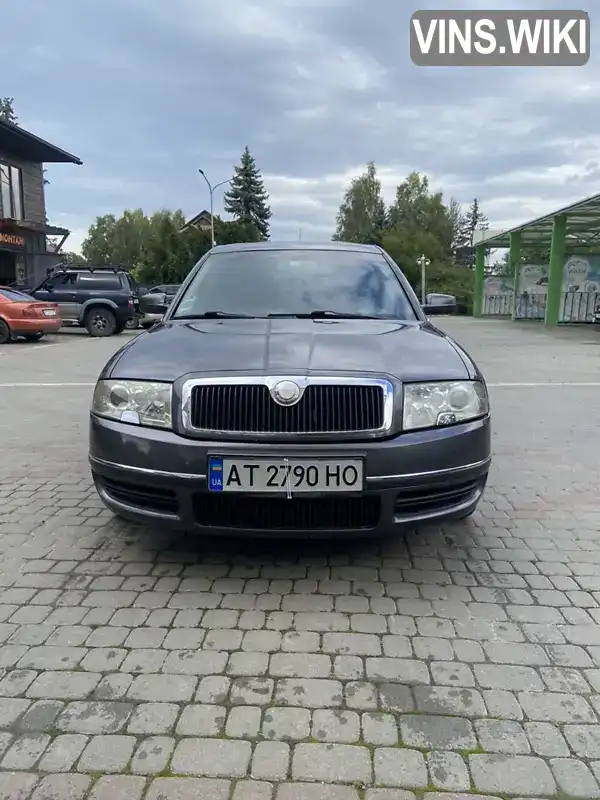 Skoda Superb 2005, фото з оголошення 1 з 21, VIN TMBBG63U259087957