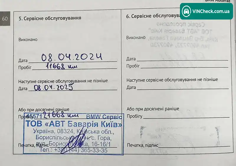 BMW G 310GS 2018, фото з оголошення 1 з 15, VIN WB30G0202JR810000