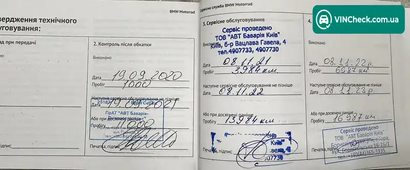 BMW G 310GS 2018, фото з оголошення 2 з 15, VIN WB30G0202JR810000