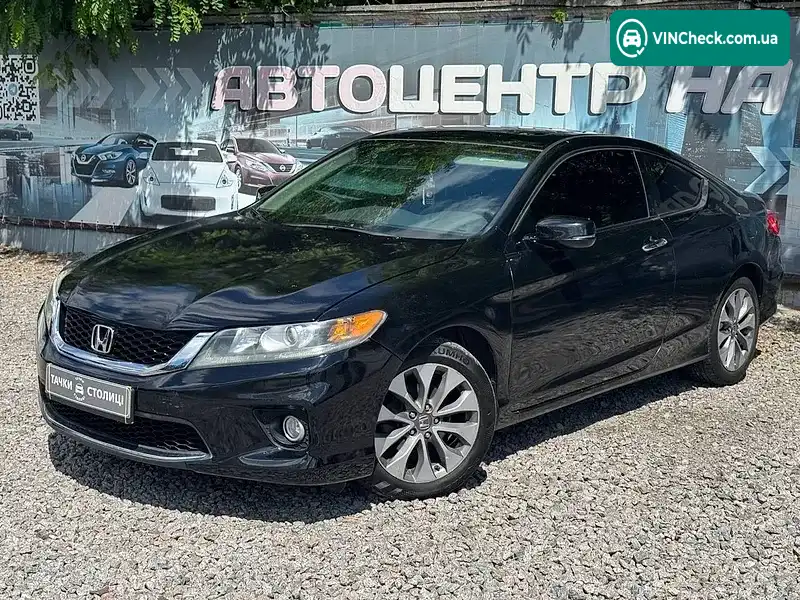 Honda Accord 2014, фото з оголошення 1 з 20, VIN 1HGCT1B84EA011051
