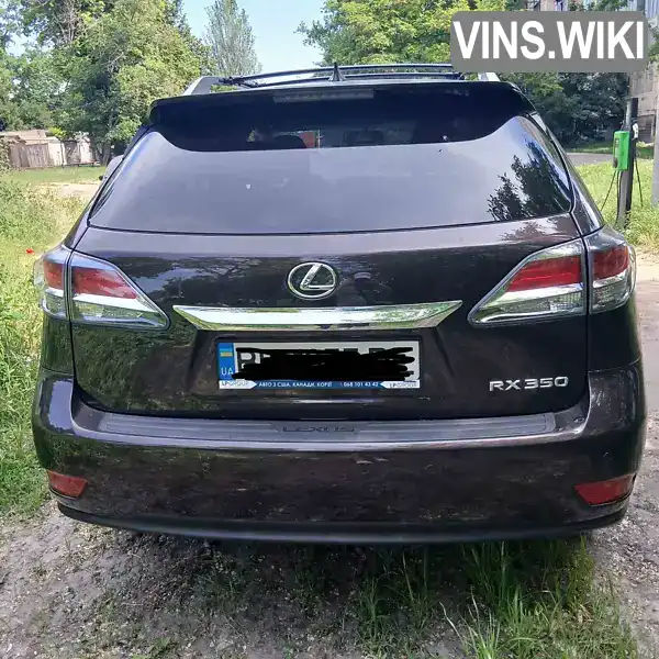 Lexus RX 2014, фото з оголошення 2 з 21, VIN JTJBK1BA8F2474500