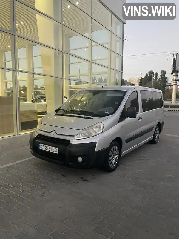 Citroen Jumpy 2008, фото з оголошення 2 з 21, VIN VF7XDRFHC64220521