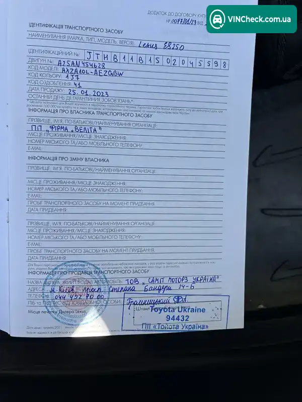 Lexus ES 2022, фото з оголошення 1 з 20, VIN JTHB11B1502045598