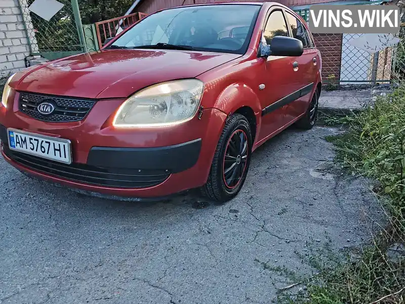 Kia Rio 2008, фото з оголошення 1 з 16, VIN Y6LDE24128L200118