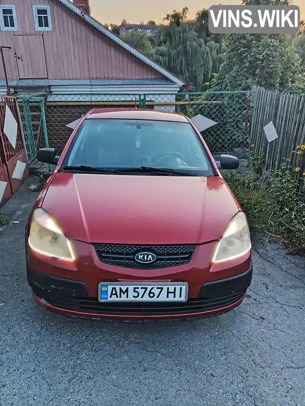 Kia Rio 2008, фото з оголошення 2 з 16, VIN Y6LDE24128L200118
